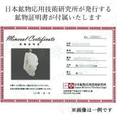 画像6: フェナカイト 原石 ペンダントトップ K18 ロシア マリシェボ産【一点物】 Phenakite 日本製 希少石 フェナス石 ウラル地方 浄化 二次鉱床 天然石 パワーストーン (6)