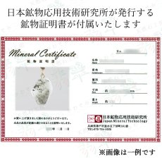 画像6: フェナカイト 原石 ペンダントトップ K18 ロシア マリシェボ産【一点物】 Phenakite 日本製 希少石 フェナス石 ウラル地方 浄化 二次鉱床 天然石 パワーストーン (6)