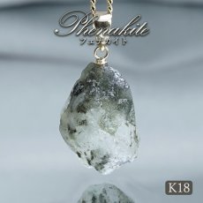 画像1: フェナカイト 原石 ペンダントトップ K18 ロシア マリシェボ産【一点物】 Phenakite 日本製 希少石 フェナス石 ウラル地方 浄化 二次鉱床 天然石 パワーストーン (1)