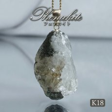 画像1: フェナカイト 原石 ペンダントトップ K18 ロシア マリシェボ産【一点物】 Phenakite 日本製 希少石 フェナス石 ウラル地方 浄化 二次鉱床 天然石 パワーストーン (1)