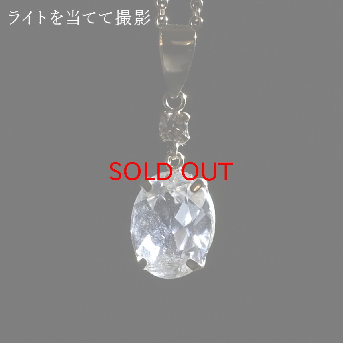 画像4: フェナカイト Sランク ペンダントトップ K18 ダイヤモンド付き ロシア産 【一点物】 Phenakite 日本製 希少石 フェナス石 浄化 オリジナルフレーム 天然石 パワーストーン (4)