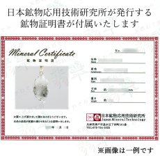 画像6: フェナカイト 原石 ペンダントトップ K18 ロシア マリシェボ産【一点物】 Phenakite 日本製 希少石 フェナス石 ウラル地方 浄化 二次鉱床 天然石 パワーストーン (6)