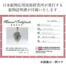 画像6: フェナカイト 原石 ペンダントトップ K18 ロシア マリシェボ産【一点物】 Phenakite 日本製 希少石 フェナス石 ウラル地方 浄化 二次鉱床 天然石 パワーストーン (6)