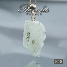 画像1: フェナカイト 原石 ペンダントトップ K18 ロシア マリシェボ産【一点物】 Phenakite 日本製 希少石 フェナス石 ウラル地方 浄化 二次鉱床 天然石 パワーストーン (1)