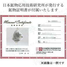 画像6: フェナカイト 原石 ペンダントトップ K18 ロシア マリシェボ産【一点物】 Phenakite 日本製 希少石 フェナス石 ウラル地方 浄化 二次鉱床 天然石 パワーストーン (6)