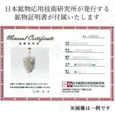 画像6: フェナカイト 原石 ペンダントトップ K18 ロシア マリシェボ産【一点物】 Phenakite 日本製 希少石 フェナス石 ウラル地方 浄化 二次鉱床 天然石 パワーストーン (6)