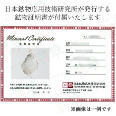 画像8: フェナカイト 原石 ペンダントトップ K18 ロシア マリシェボ産【一点物】 Phenakite 日本製 希少石 フェナス石 ウラル地方 浄化 二次鉱床 天然石 パワーストーン (8)