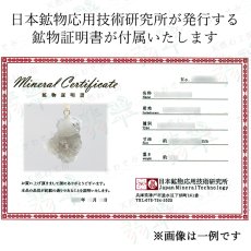 画像6: フェナカイト 原石 ペンダントトップ K18 ロシア マリシェボ産【一点物】 Phenakite 日本製 希少石 フェナス石 ウラル地方 浄化 二次鉱床 天然石 パワーストーン (6)