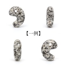 画像2: 【SALE 20%OFF】 鞍馬石 勾玉 約20mm 京都府産 KURAMAISHI 花崗岩 鞍馬山 わびさびの石 日本銘石 日本製 自社製 天然石 パワーストーン カラーストーン (2)