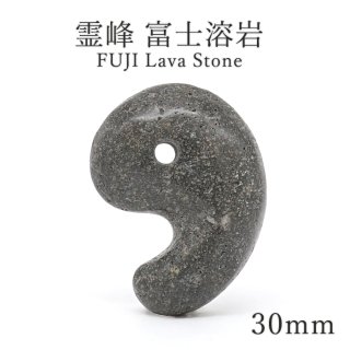 霊峰富士溶岩（静岡県） - 天然石&中国茶Lin