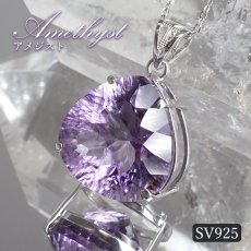 画像1: アメジスト ペンダントトップ コンケーブカット SV925 ブラジル産 【一点物】 amethyst 2月誕生石 紫水晶 天然石 パワーストーン カラーストーン (1)