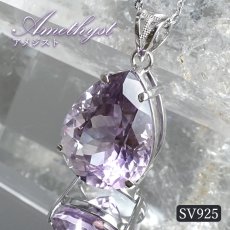 画像1: アメジスト ペンダントトップ ドロップカット SV925 ブラジル産 【一点物】 amethyst 2月誕生石 紫水晶 天然石 パワーストーン カラーストーン (1)