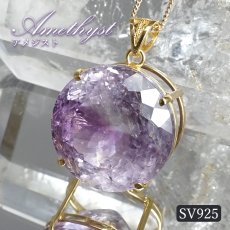 画像1: アメジスト ペンダントトップ ラウンドカット SV925 ブラジル産 【一点物】 amethyst 2月誕生石 紫水晶 天然石 パワーストーン カラーストーン (1)