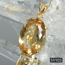 画像1: シトリン ペンダントトップ オーバルカット SV925 ブラジル産 【一点物】 citrine 11月誕生石 黄水晶 天然石 パワーストーン カラーストーン (1)