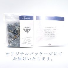 画像4: さざれ 100g 天然カイヤナイト 天然石 パワーストーン カラーストーン (4)