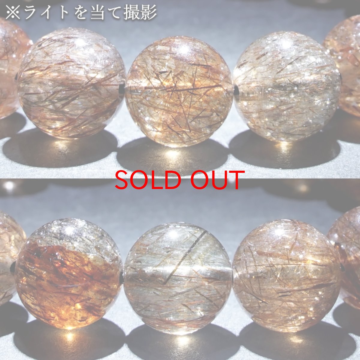 画像3: スーパールチル 11.5mm ブレスレット ブラジル産 【一点もの】 フォリエーテッドマイカインクォーツ Super rutile マイカ 雲母 鉱物 浄化 お守り パワーストーン 天然石 パワーストーン (3)