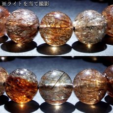 画像3: スーパールチル 11.5mm ブレスレット ブラジル産 【一点もの】 フォリエーテッドマイカインクォーツ Super rutile マイカ 雲母 鉱物 浄化 お守り パワーストーン 天然石 パワーストーン (3)