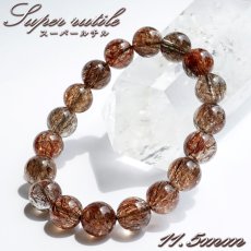 画像1: スーパールチル 11.5mm ブレスレット ブラジル産 【一点もの】 フォリエーテッドマイカインクォーツ Super rutile マイカ 雲母 鉱物 浄化 お守り パワーストーン 天然石 パワーストーン (1)