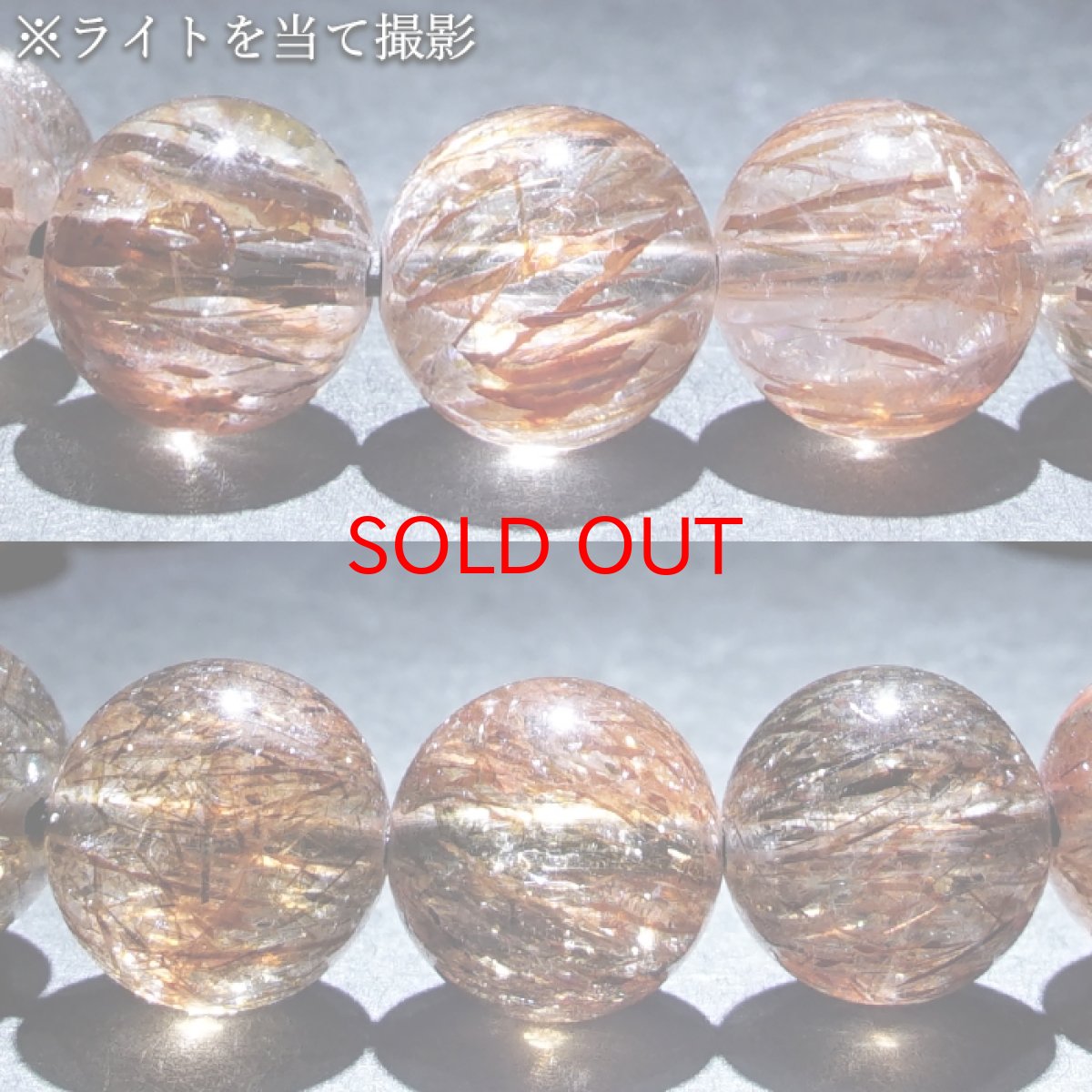 画像3: スーパールチル 9mm ブレスレット ブラジル産 【一点もの】 フォリエーテッドマイカインクォーツ Super rutile マイカ 雲母 鉱物 浄化 お守り パワーストーン 天然石 パワーストーン (3)