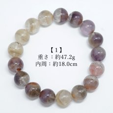 画像2: ドリームコートレムリアン 12.5mm ブレスレット ブラジル・ゴイアス産 【一点もの】 Dream coat Lemurian レムリアンシード 水晶 鉱物 浄化 お守り ヒーリング パワーストーン 天然石 (2)