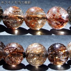 画像3: スーパールチル 8mm ブレスレット ブラジル産 【一点もの】 フォリエーテッドマイカインクォーツ Super rutile マイカ 雲母 鉱物 浄化 お守り パワーストーン 天然石 パワーストーン (3)