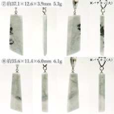 画像5: 若桜翡翠 ペンダントトップ 鳥取県産 【一点物】 WAKASA Jadeite ステンレス サージカル 翡翠 ひすい 希少 国石 お守り 浄化 日本銘石 天然石 パワーストーン (5)