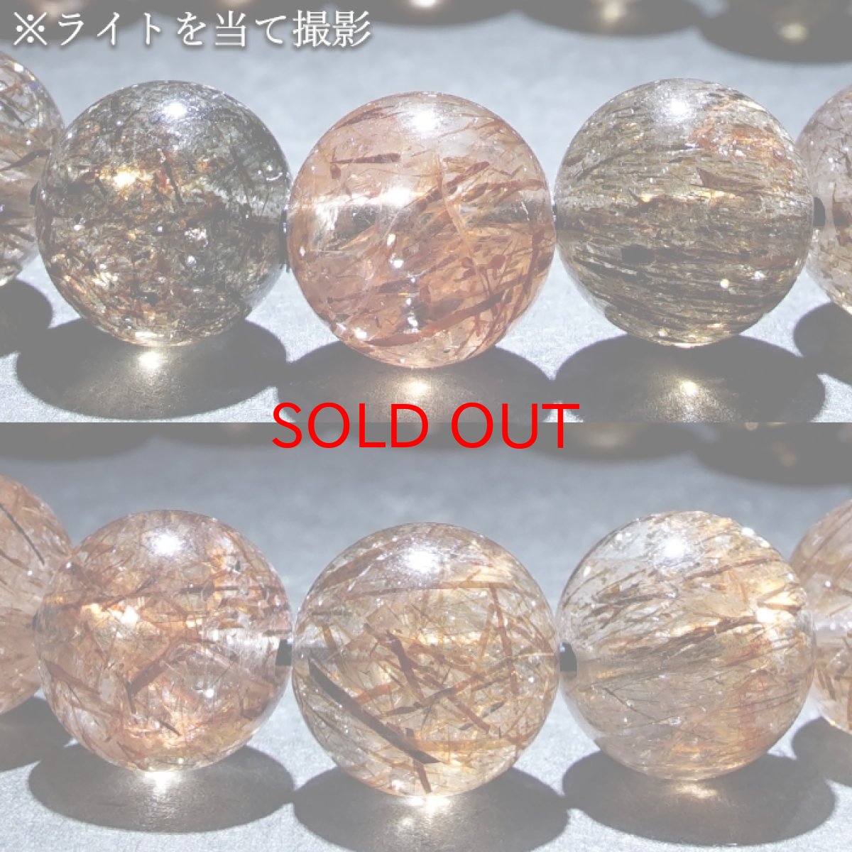 画像3: スーパールチル 11mm ブレスレット ブラジル産 【一点もの】 フォリエーテッドマイカインクォーツ Super rutile マイカ 雲母 鉱物 浄化 お守り パワーストーン 天然石 パワーストーン (3)