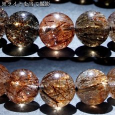 画像3: スーパールチル 11mm ブレスレット ブラジル産 【一点もの】 フォリエーテッドマイカインクォーツ Super rutile マイカ 雲母 鉱物 浄化 お守り パワーストーン 天然石 パワーストーン (3)