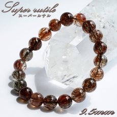 画像1: スーパールチル 9.5mm ブレスレット ブラジル産 【一点もの】 フォリエーテッドマイカインクォーツ Super rutile マイカ 雲母 鉱物 浄化 お守り パワーストーン 天然石 パワーストーン (1)