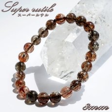 画像1: スーパールチル 8mm ブレスレット ブラジル産 【一点もの】 フォリエーテッドマイカインクォーツ Super rutile マイカ 雲母 鉱物 浄化 お守り パワーストーン 天然石 パワーストーン (1)