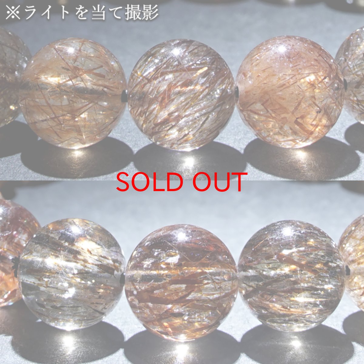 画像3: スーパールチル 10.5mm ブレスレット ブラジル産 【一点もの】 フォリエーテッドマイカインクォーツ Super rutile マイカ 雲母 鉱物 浄化 お守り パワーストーン 天然石 パワーストーン (3)