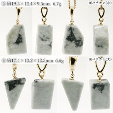 画像4: 若桜翡翠 ペンダントトップ 鳥取県産 【一点物】 WAKASA Jadeite ステンレス サージカル 翡翠 ひすい 希少 国石 お守り 浄化 日本銘石 天然石 パワーストーン (4)