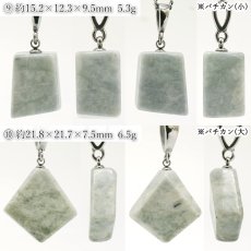 画像6: 若桜翡翠 ペンダントトップ 鳥取県産 【一点物】 WAKASA Jadeite ステンレス サージカル 翡翠 ひすい 希少 国石 お守り 浄化 日本銘石 天然石 パワーストーン (6)