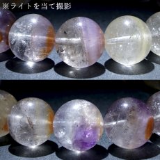 画像3: ドリームコートレムリアン 12.5mm ブレスレット ブラジル・ゴイアス産 【一点もの】 Dream coat Lemurian レムリアンシード 水晶 鉱物 浄化 お守り ヒーリング パワーストーン 天然石 (3)