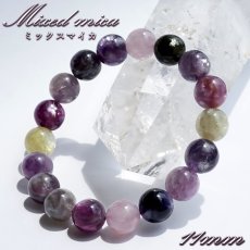 画像1: ミックスマイカ 11mm ブレスレット ブラジル産 【一点もの】 mixed mica マイカ 雲母 マルチカラー パープル 鉱物 浄化 お守り パワーストーン 天然石 パワーストーン (1)