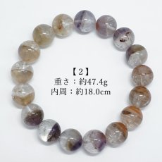 画像5: ドリームコートレムリアン 12.5mm ブレスレット ブラジル・ゴイアス産 【一点もの】 Dream coat Lemurian レムリアンシード 水晶 鉱物 浄化 お守り ヒーリング パワーストーン 天然石 (5)