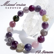 画像1: ミックスマイカ 10.5mm ブレスレット ブラジル産 【一点もの】 mixed mica マイカ 雲母 マルチカラー パープル 鉱物 浄化 お守り パワーストーン 天然石 パワーストーン (1)