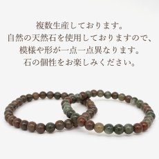 画像4: 出雲碧玉 赤 ブレスレット 6mm 島根県産 IZUMO Jasper 出雲 神話 歴史 日本銘石 天然石 パワーストーン カラーストーン (4)