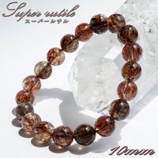 画像1: スーパールチル 10mm ブレスレット ブラジル産 【一点もの】 フォリエーテッドマイカインクォーツ Super rutile マイカ 雲母 鉱物 浄化 お守り パワーストーン 天然石 パワーストーン (1)