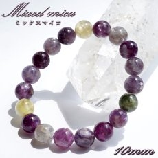 画像1: ミックスマイカ 10mm ブレスレット ブラジル産 【一点もの】 mixed mica マイカ 雲母 マルチカラー パープル 鉱物 浄化 お守り パワーストーン 天然石 パワーストーン (1)