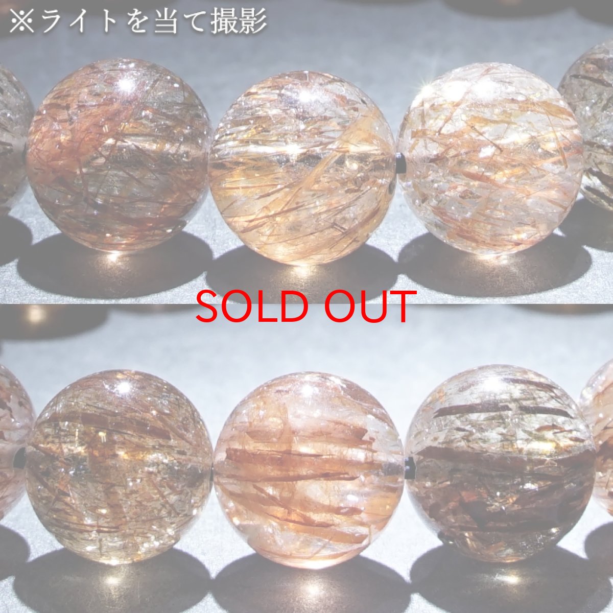 画像3: スーパールチル 10mm ブレスレット ブラジル産 【一点もの】 フォリエーテッドマイカインクォーツ Super rutile マイカ 雲母 鉱物 浄化 お守り パワーストーン 天然石 パワーストーン (3)