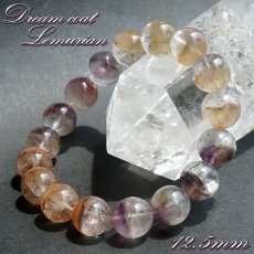 画像1: ドリームコートレムリアン 12.5mm ブレスレット ブラジル・ゴイアス産 【一点もの】 Dream coat Lemurian レムリアンシード 水晶 鉱物 浄化 お守り ヒーリング パワーストーン 天然石 (1)