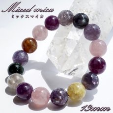 画像1: ミックスマイカ 13mm ブレスレット ブラジル産 【一点もの】 mixed mica マイカ 雲母 マルチカラー パープル 鉱物 浄化 お守り パワーストーン 天然石 パワーストーン (1)