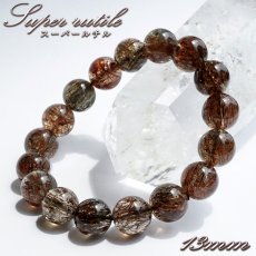 画像1: スーパールチル 13mm ブレスレット ブラジル産 【一点もの】 フォリエーテッドマイカインクォーツ Super rutile マイカ 雲母 鉱物 浄化 お守り パワーストーン 天然石 パワーストーン (1)