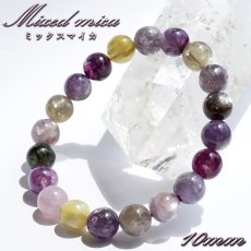 画像1: ミックスマイカ 10mm ブレスレット ブラジル産 【一点もの】 mixed mica マイカ 雲母 マルチカラー パープル 鉱物 浄化 お守り パワーストーン 天然石 パワーストーン (1)