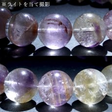 画像4: ドリームコートレムリアン 12.5mm ブレスレット ブラジル・ゴイアス産 【一点もの】 Dream coat Lemurian レムリアンシード 水晶 鉱物 浄化 お守り ヒーリング パワーストーン 天然石 (4)