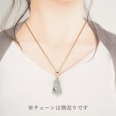 画像7: 若桜翡翠 ペンダントトップ 鳥取県産 【一点物】 WAKASA Jadeite ステンレス サージカル 翡翠 ひすい 希少 国石 お守り 浄化 日本銘石 天然石 パワーストーン (7)
