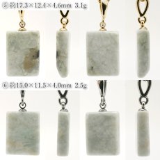 画像4: 若桜翡翠 ペンダントトップ 鳥取県産 【一点物】 WAKASA Jadeite ステンレス サージカル 翡翠 ひすい 希少 国石 お守り 浄化 日本銘石 天然石 パワーストーン (4)