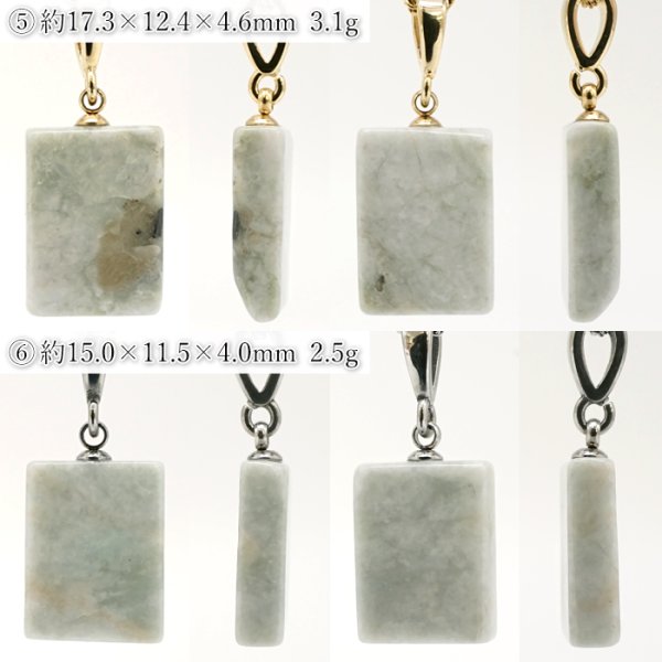 パワーストーン　天然石　ヒキュウ　ジェイド(ひすい)　30g　No.425 日本銘石協会 正規代理店 日本製 自社製 高品質 知恵 健康 長寿 幸福