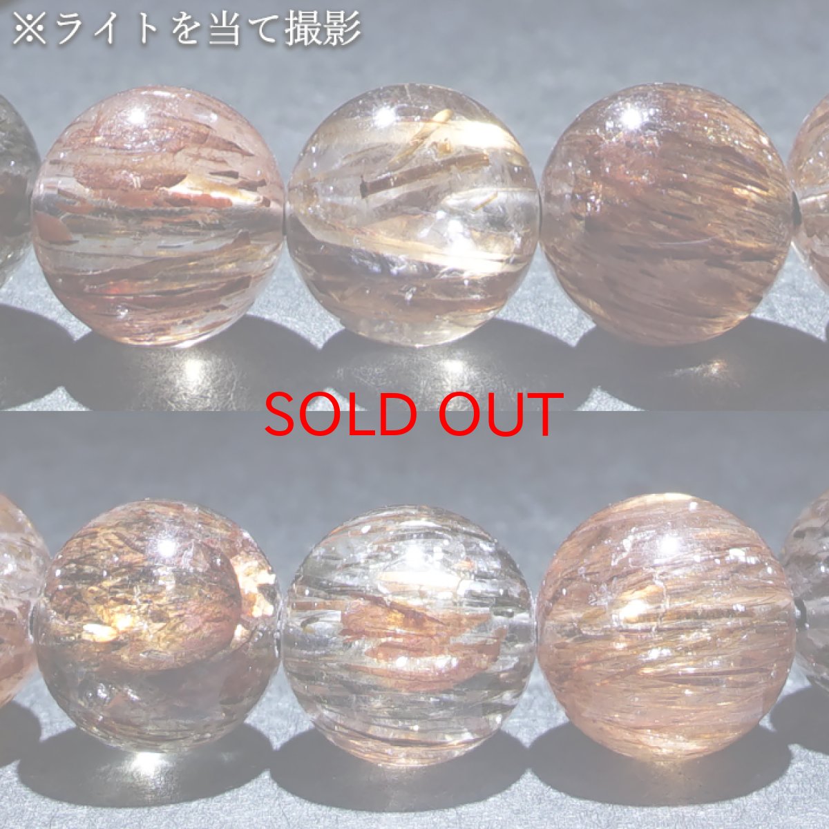 画像3: スーパールチル 8.5mm ブレスレット ブラジル産 【一点もの】 フォリエーテッドマイカインクォーツ Super rutile マイカ 雲母 鉱物 浄化 お守り パワーストーン 天然石 パワーストーン (3)